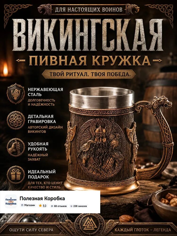 Кружка пивная 900 мл, 1 шт