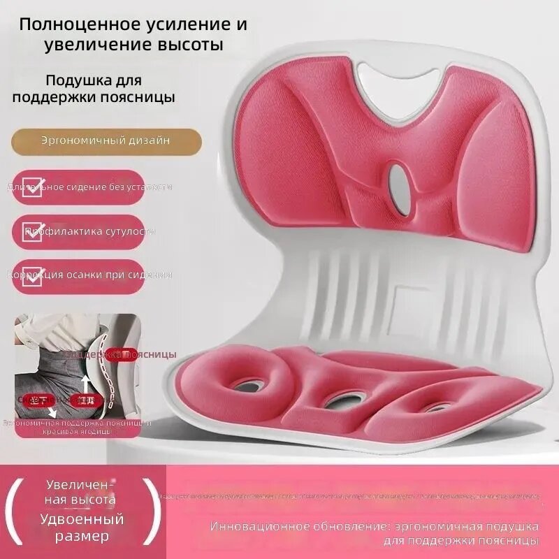 Ортопедический стул, Ткань, ярко-красный