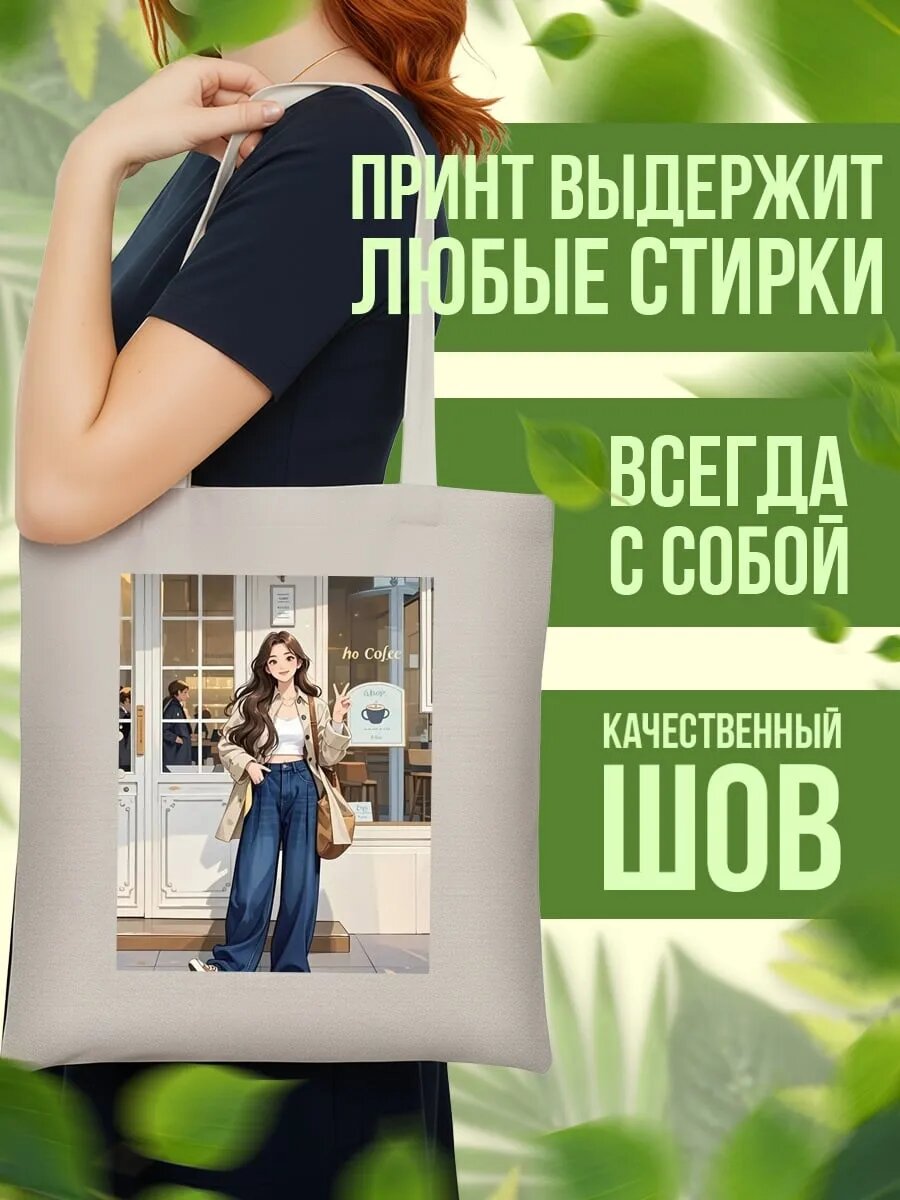 Сумка шоппер , айвори — фото 1