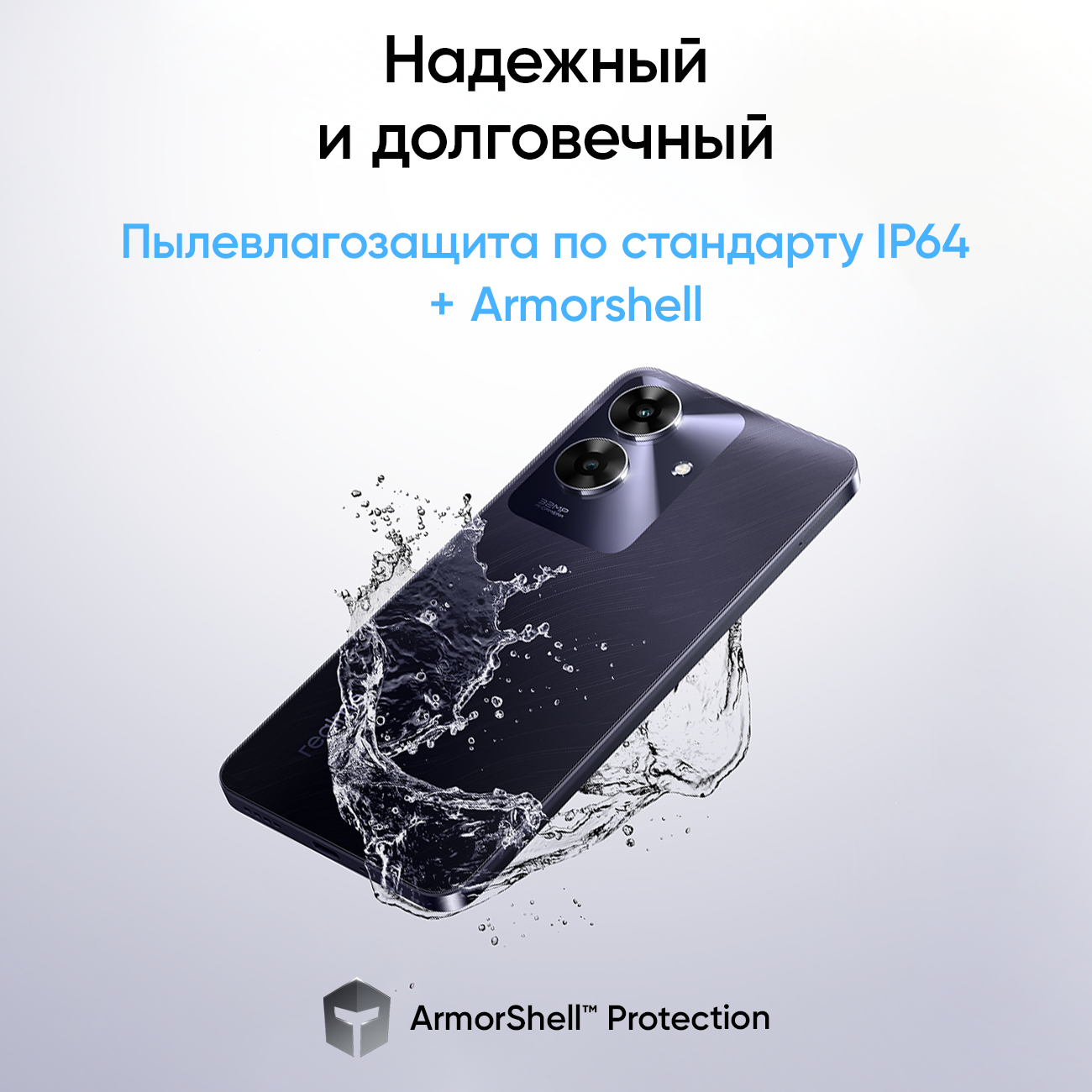 Смартфон realme Note 60 4/128 ГБ RU, Dual nano SIM, синий — фото 1