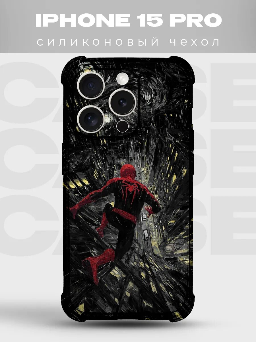 Чехол на iPhone 15 Pro Человек-паук комикс spider man марвел