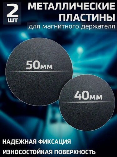 Изображение товара Набор для смартфона: 2 различные металлические пластины + защитная заглушка для порта Type-C от пыли и грязи