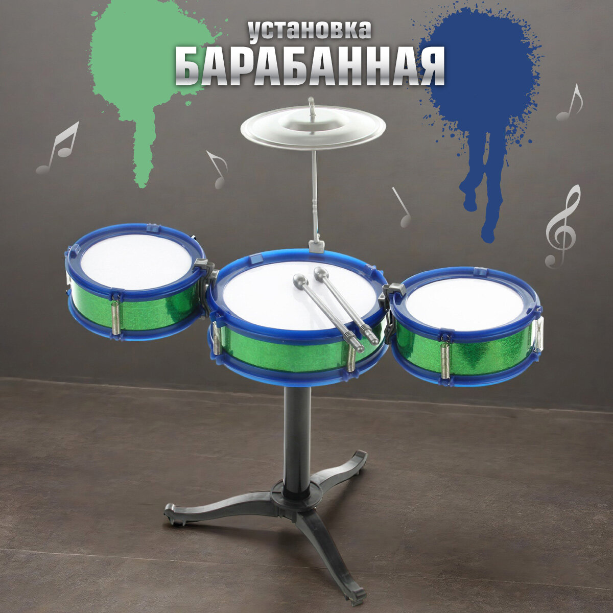 Игрушка музыкальная Veld Co барабаны