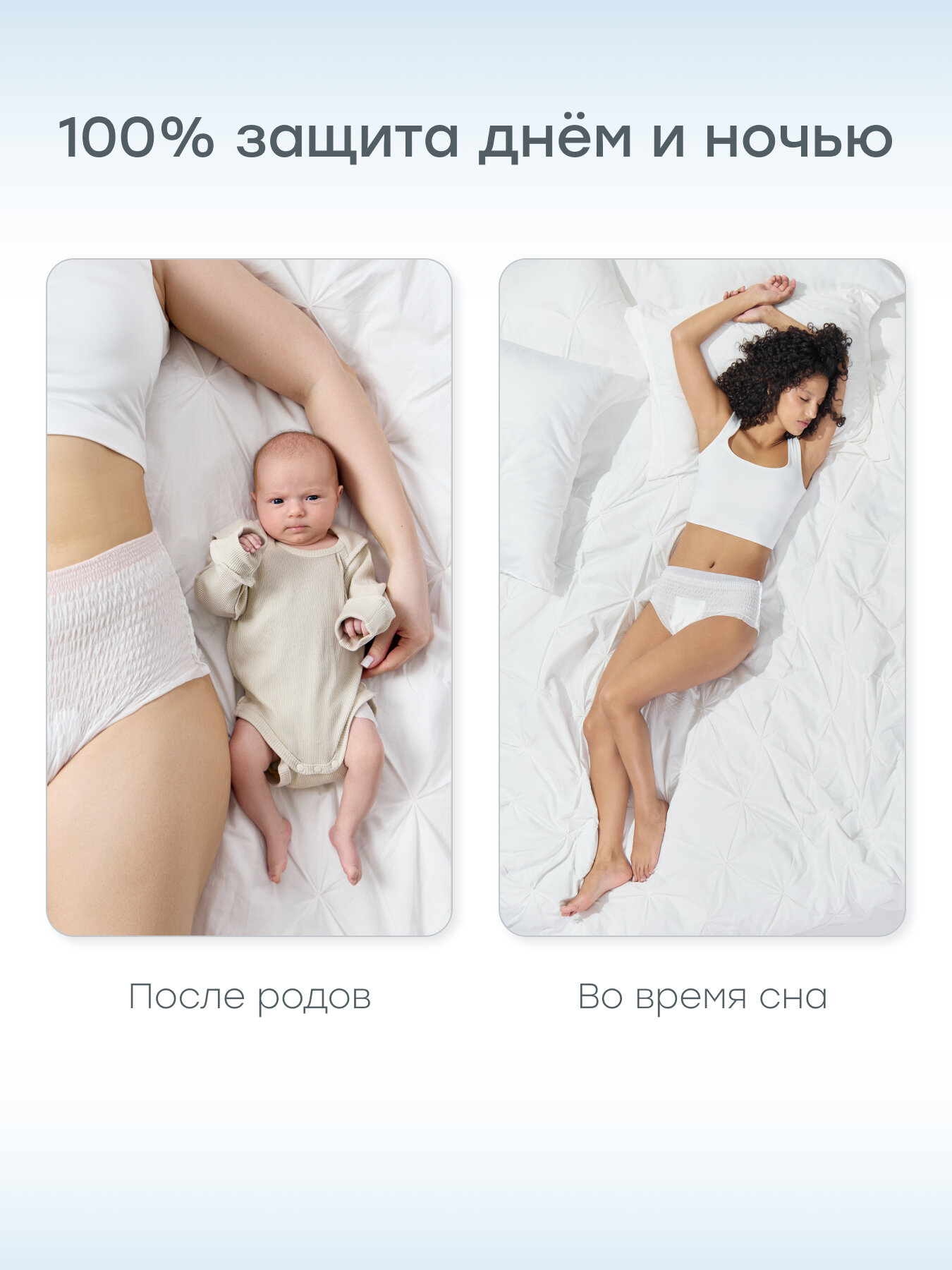 21018, Послеродовые трусы Happy Baby одноразовые, из нетканого материала, стерильные, L-XXL 7 шт. — фото 1