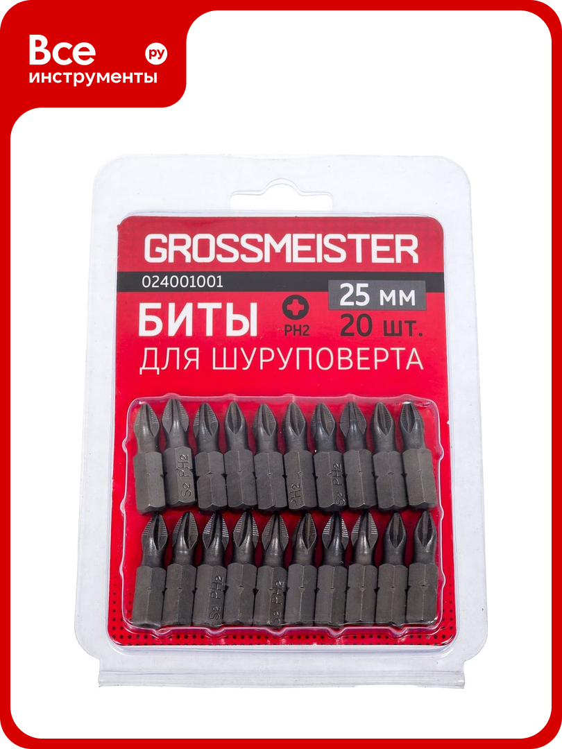 Биты для шуруповерта PH2 (20 шт 25 мм) GROSSMEISTER 024001001
