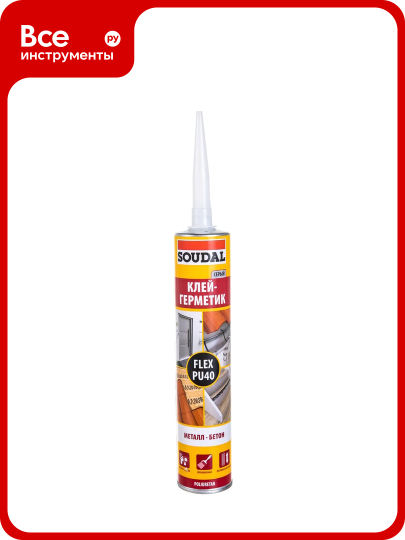 Полиуретановый герметик-клей Soudal FLEX PU 40 FC серый 300 мл 137854