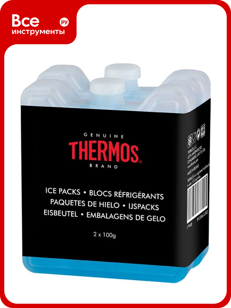 Аккумуляторы холода THERMOS Ice Pack комплект 2х100 gr 399120