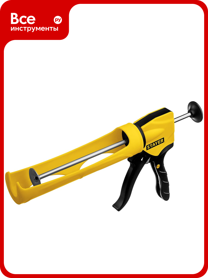 Полукорпусной пистолет для герметика Stayer Expert 310 мл 06690