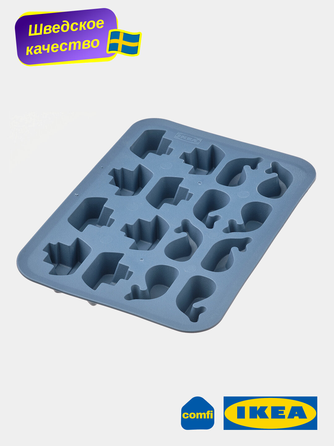 Силиконовая форма для льда, конфет и леденцов IKEA, 16 отсеков, синяя