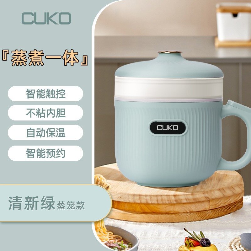 Мини-рисоварка Cuko, для одного человека, 1,2л, светло-зеленая