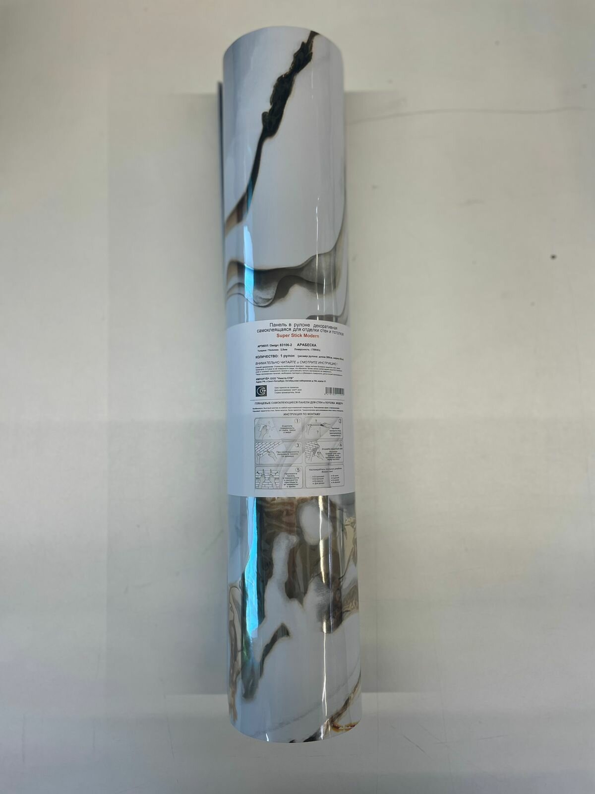 Панель-рулон самокл. Модерн 300х60см 83106-2 Арабеска глянец — фото 1