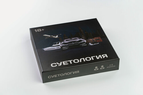 Изображение товара Настольная игра "Монополия: Суетология", 2-6 игроков, жанр квеста
