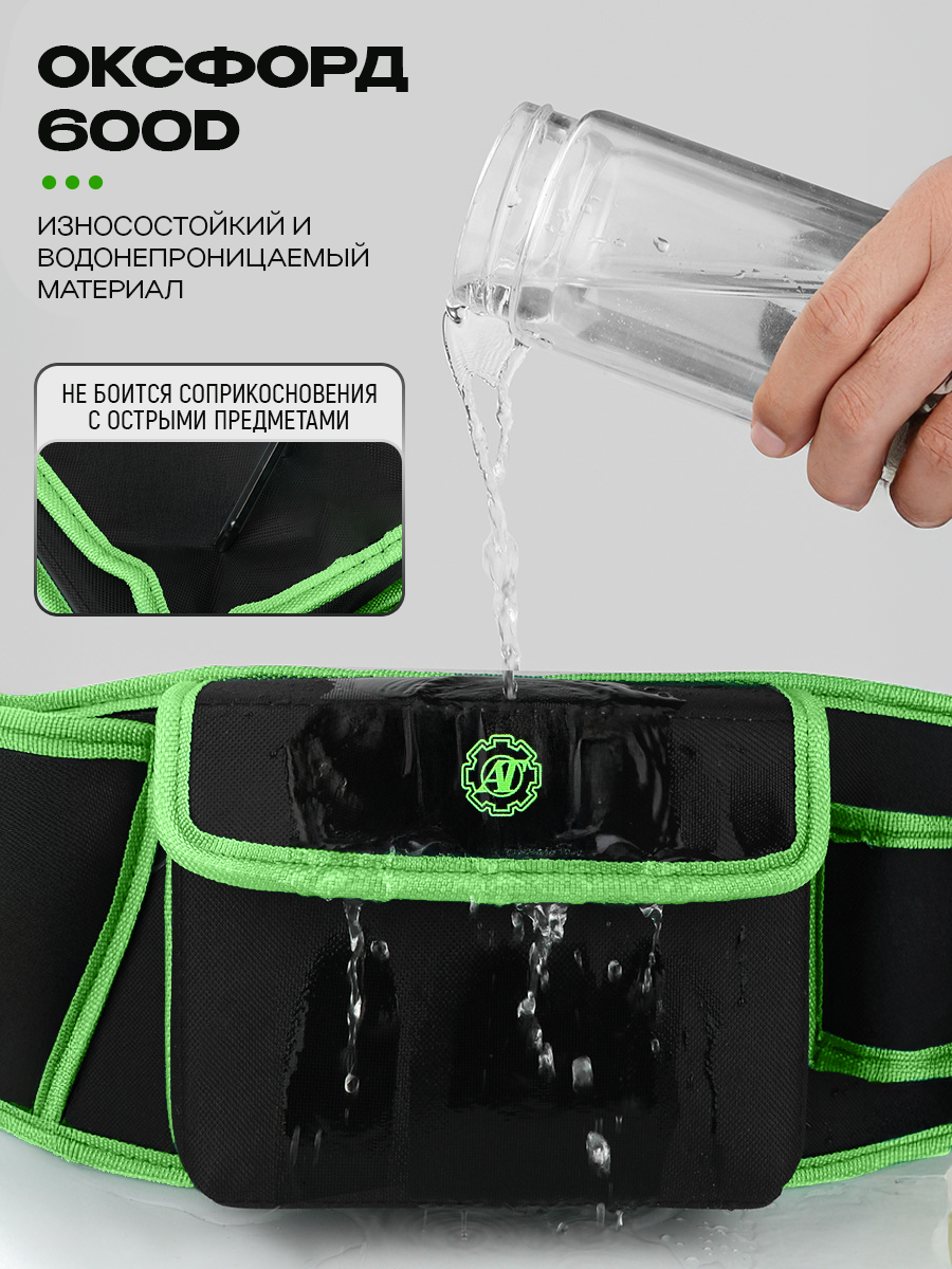 Сумка поясная для инструментов 560x160x50 мм, поясная сумка строительная 6 отделений — фото 1