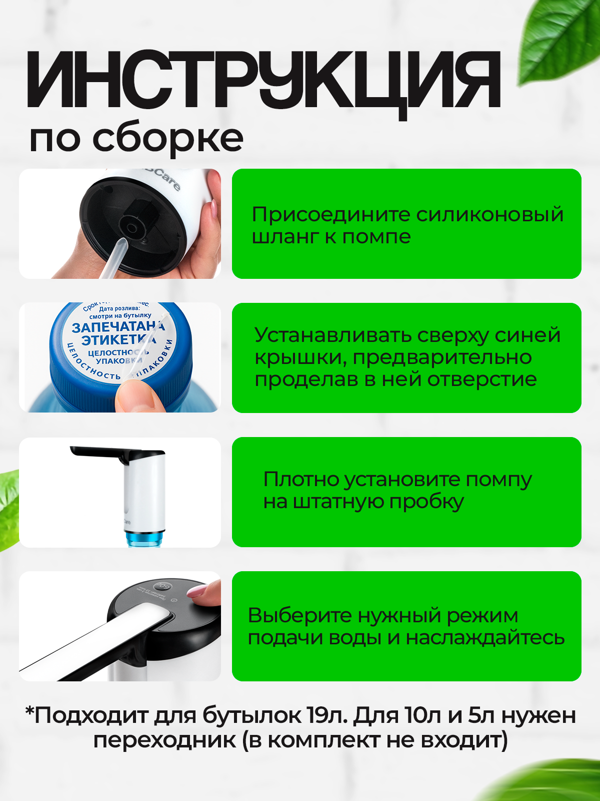 Кулеры Для Воды Xiaomi Помпа для воды на бутыль 19 литров с аккумулятором и зарядкой USB, электрическая, насос для бутылки 19 литров, белая