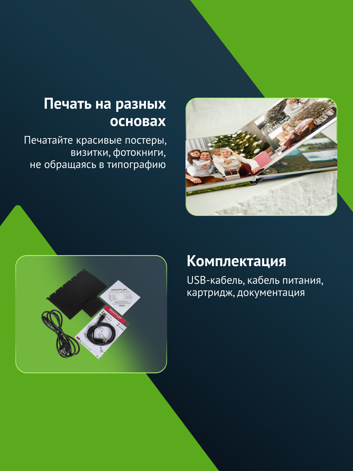 Принтер лазерный Pantum P2207, тип печати: черно-белый, формат A4, скорость ч/б печати А4 до 20стр/мин — фото 1
