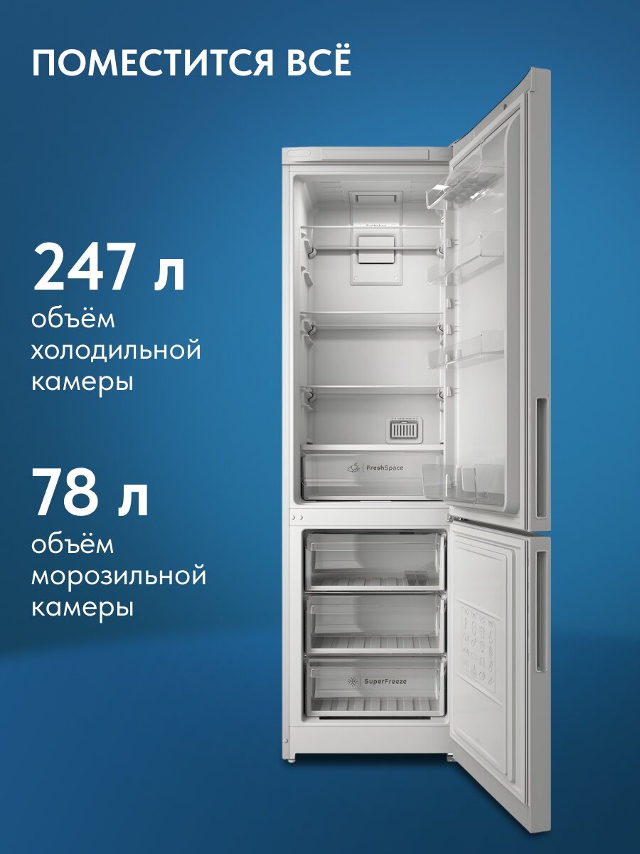 Двухкамерный холодильник Indesit ITR 5200 W No frost, белый, (ВхШхГ) 196х60х64 см, А — фото 1