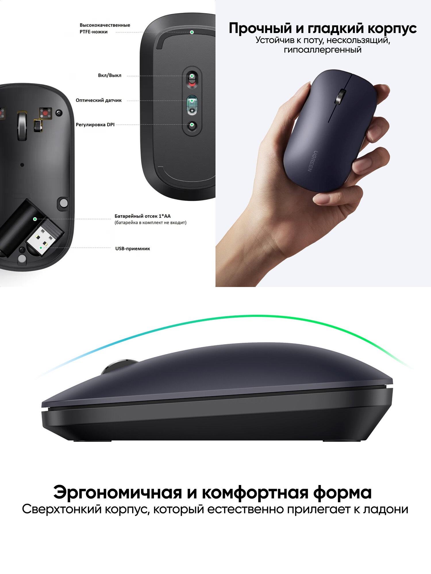 Комплект клавиатура и мышь UGREEN 35744 MK004, черная, 10 м, Bluetooth — фото 1