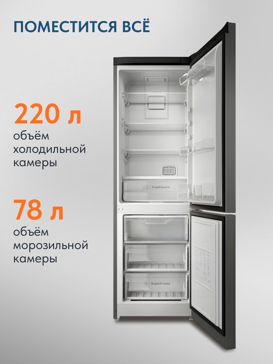 Двухкамерный холодильник Indesit ITS 5180 NG No frost, темно-серый — фото 1