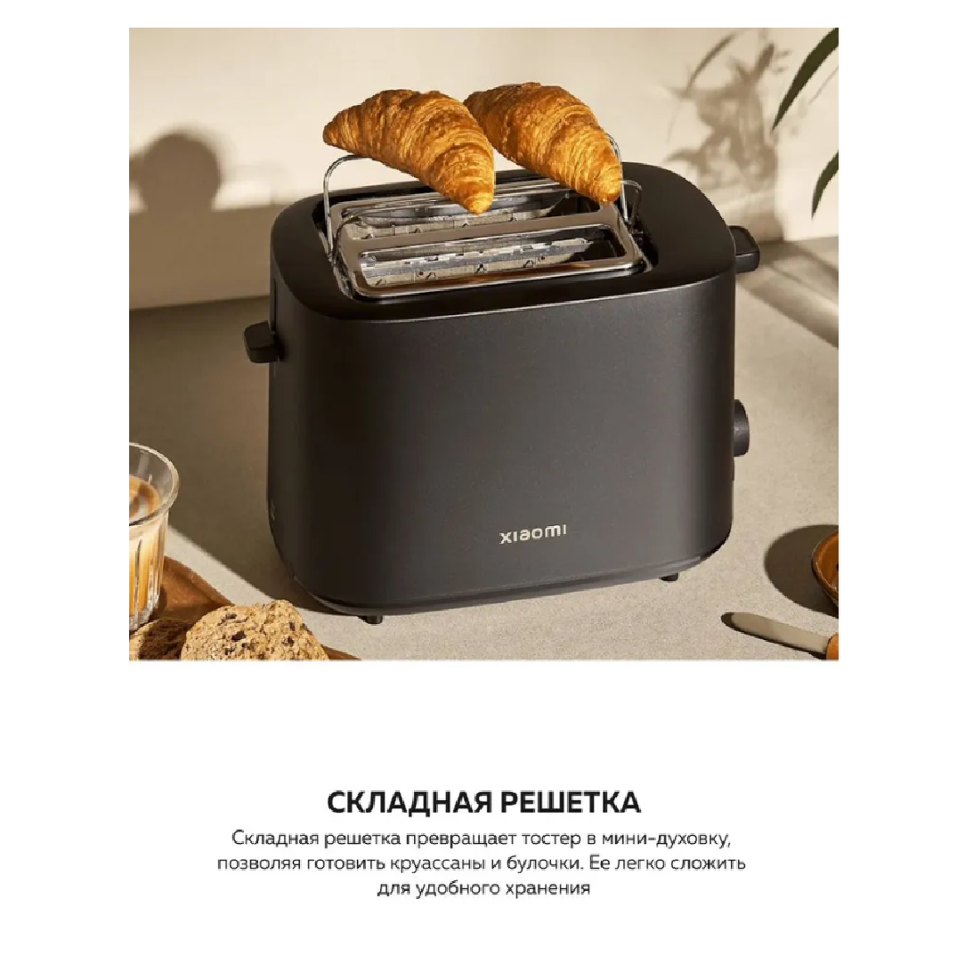 Изображение Тостер Xiaomi Toaster (BHR8811EU) black, 850 Вт, 6 режимов, черный