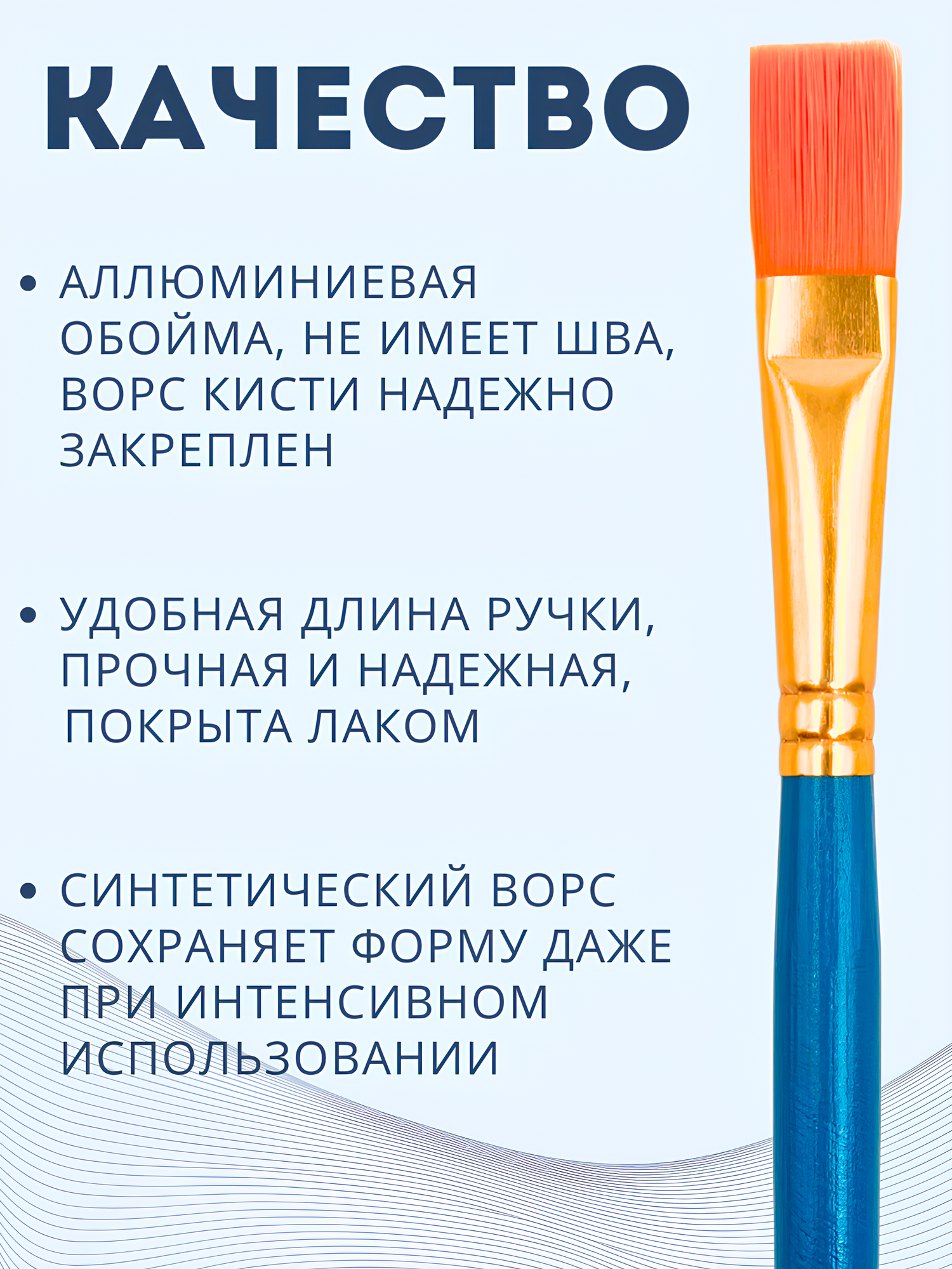 Кисти для рисования художественные набор 10 шт для школы, синий — фото 1