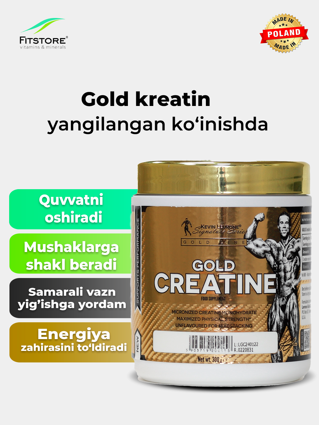 Креатин моногидрат Kevin Levrone Gold Creatine в порошке, 60 порций, 300г
