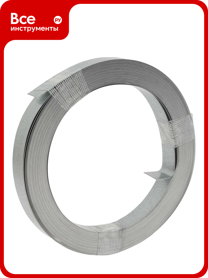 Рулонная упаковочная оцинкованная лента 20х0.5мм 20м Gigant 123932