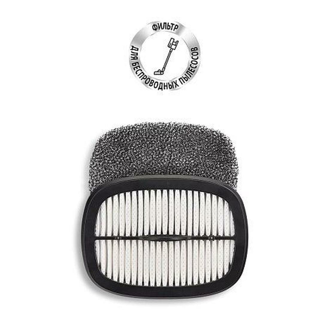 Фильтр Polaris PVCWF 8090 к моющему портативному пылесосу PVCW 8090