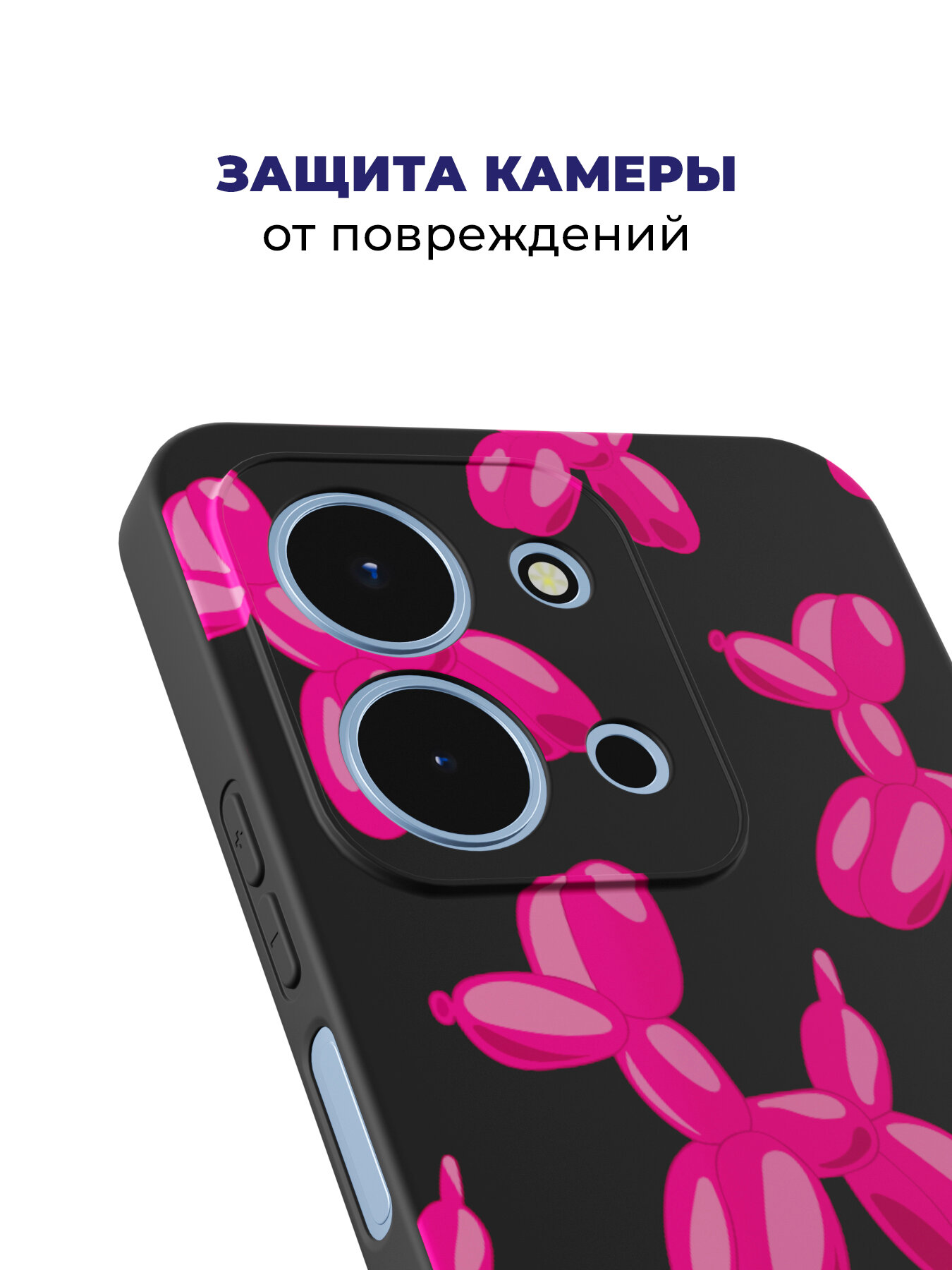 Картинки Силиконовый чехол STICKIFY CASE на Xiaomi Redmi 15C, черный, с принтом собачка из воздушных шаров, статуэтка.