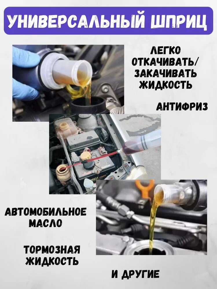 Шприц для масла автомобильный 500 мл с катетерным наконечником и трубкой 1 м для технических жидкостей — фото 1