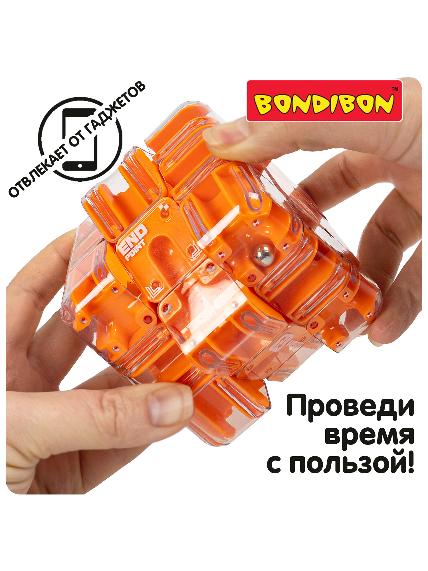 Головоломка 3D лабиринт "Умный / Smart КУБ", крутящийся, оранжевый, Bondibon — фото 1