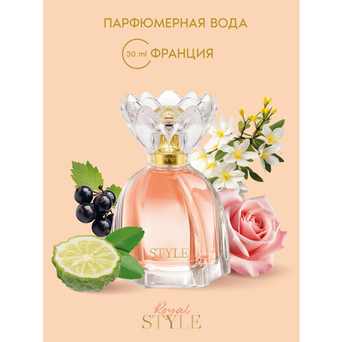 Marina de Bourbon парфюмерная вода Symbol, 30 мл, 400 г