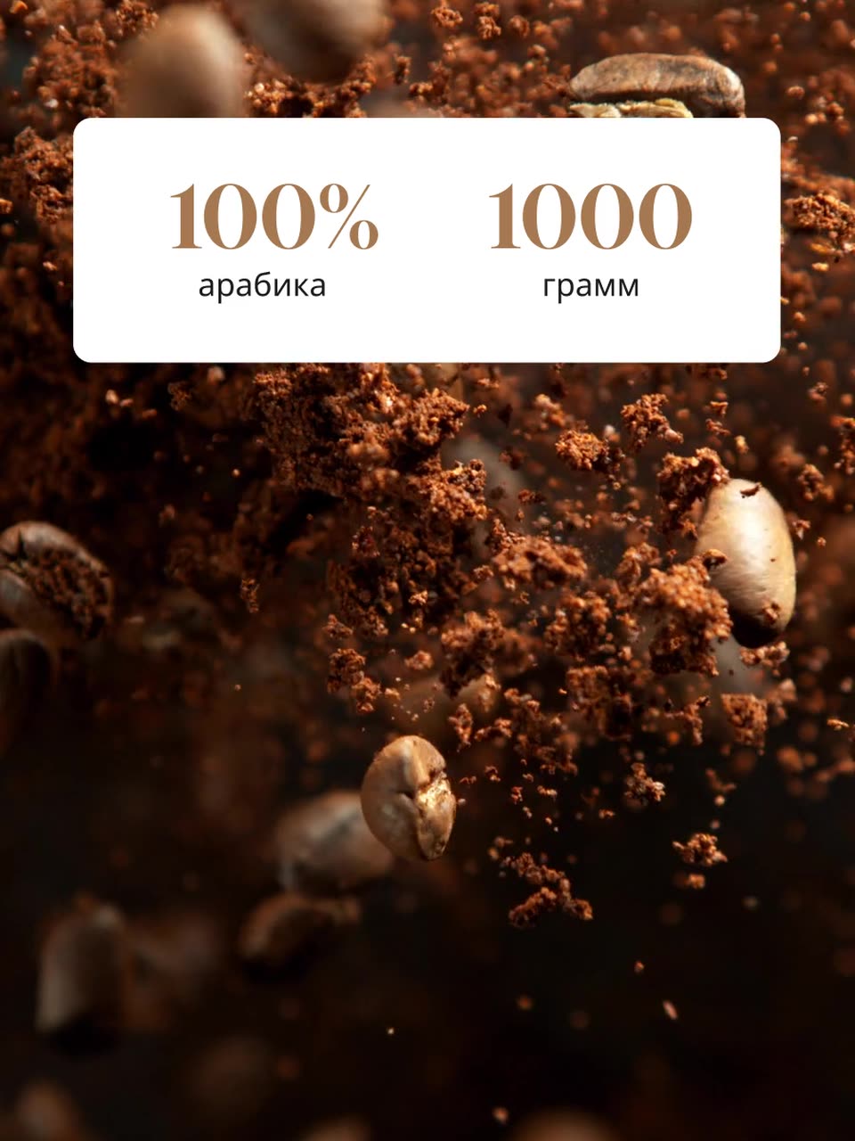 Кофе в зернах DeLonghi Signature Africana Selection Blend Coffee, 1кг — фото 1