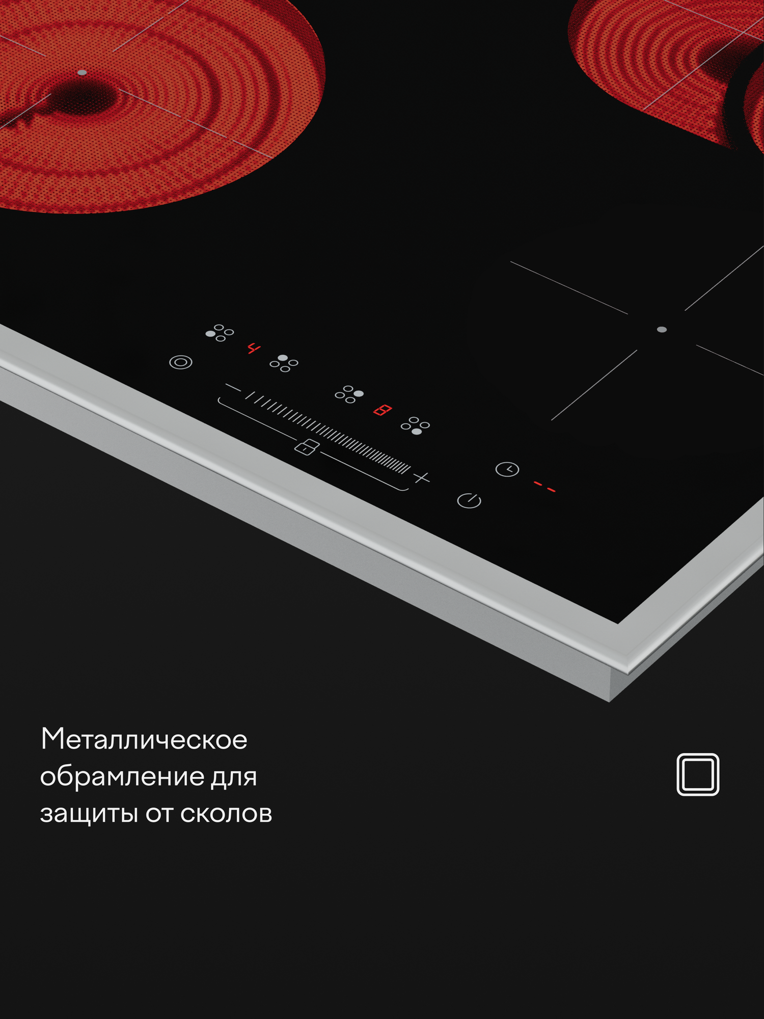 Изображение Электрическая варочная панель Tuvio HRS85WBB1, с рамкой, цвет панели черное стекло/нержавеющая сталь, цвет рамки серебристый