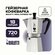 Гейзерная кофеварка Bialetti Moka Express 1167, 720 мл