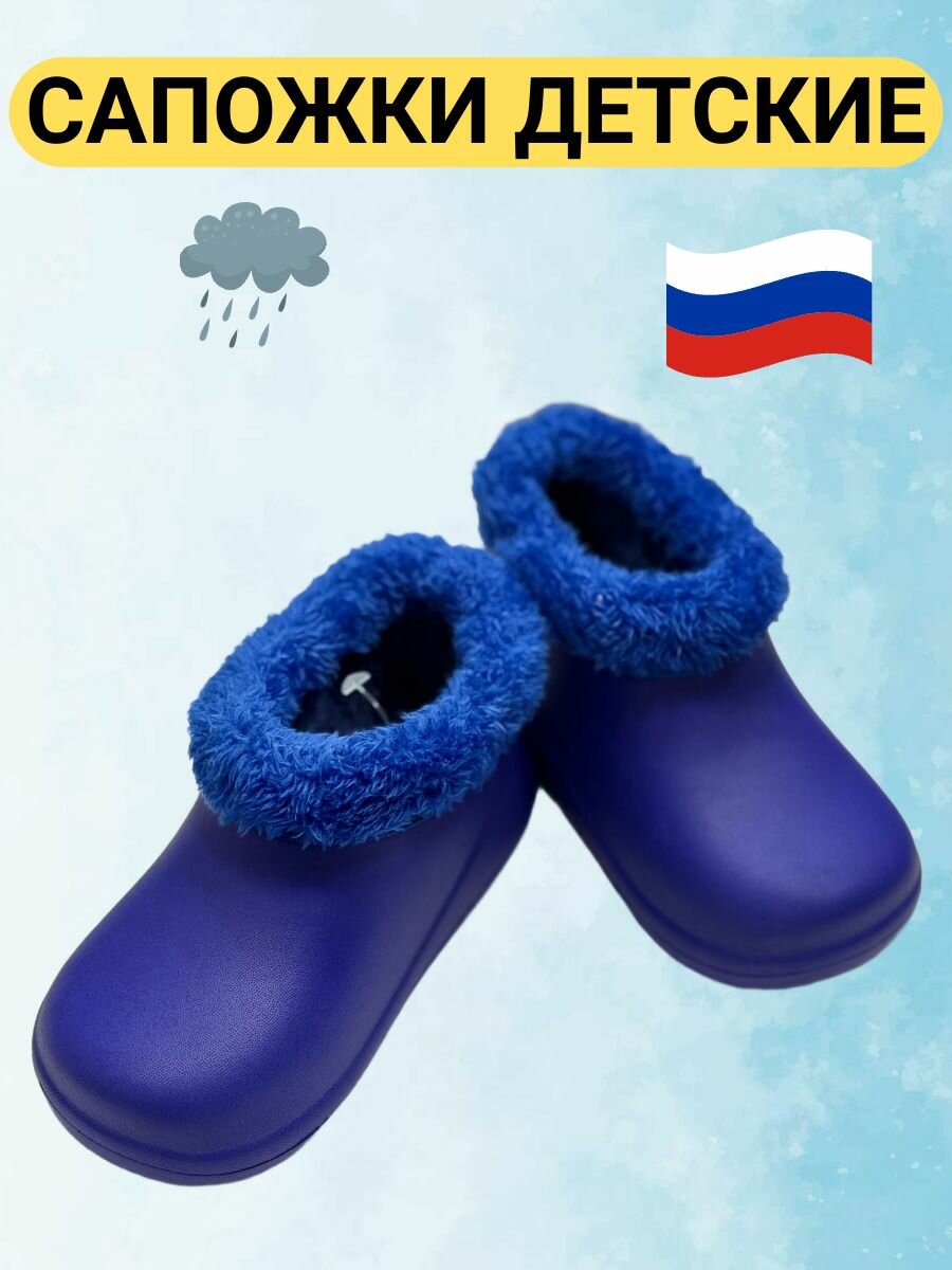 Сапоги ФАБРИКА ЧАН Х размер 26(155см) фиолетовый