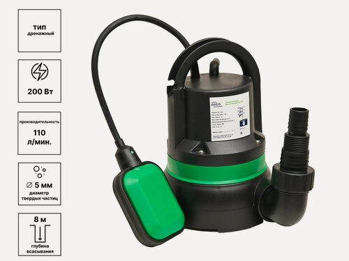 Изображение товара Насос дренажный Oasis DNR 110/6, 200Вт, глубина погружения 8 м, длина кабеля 8 м