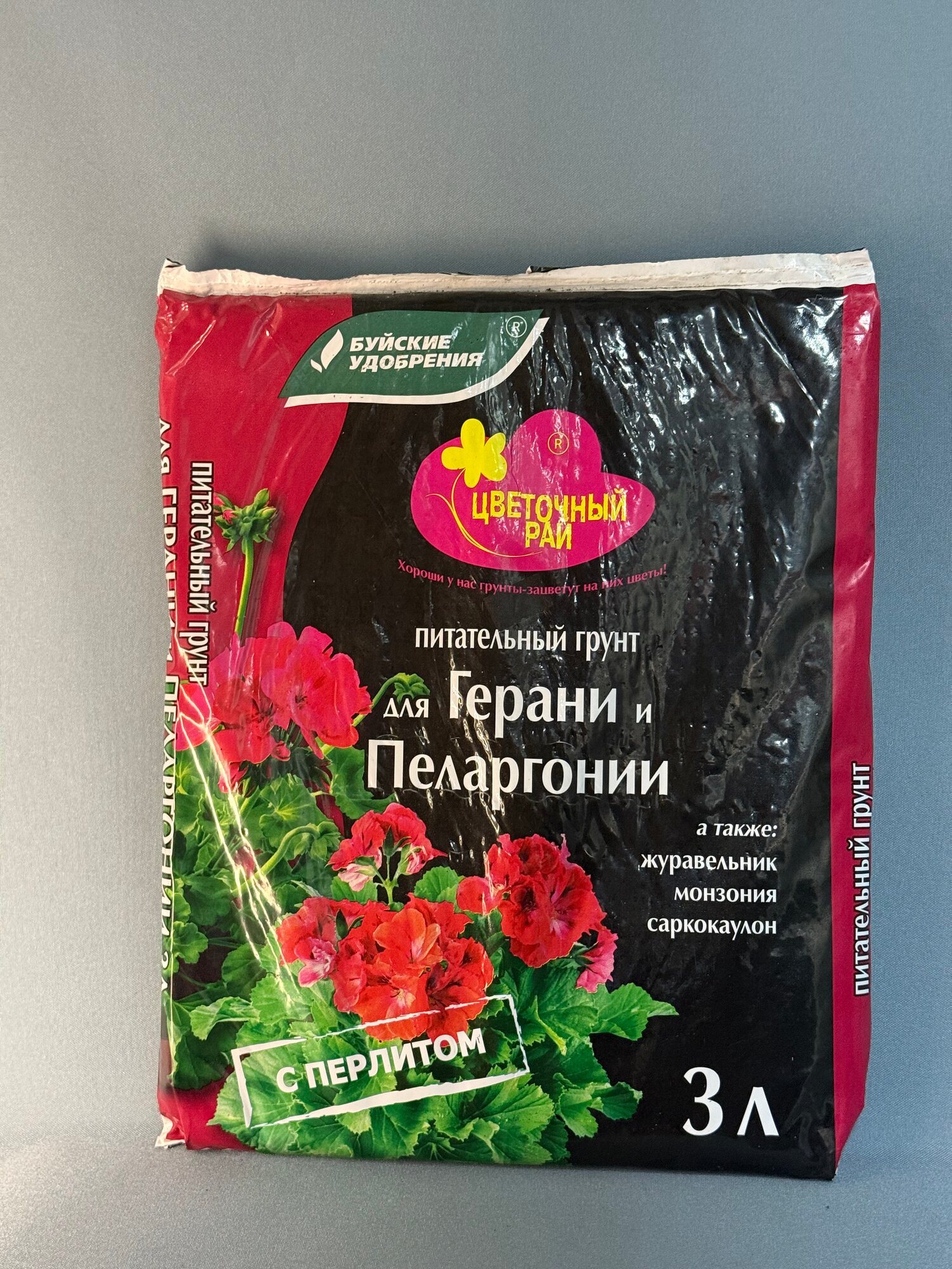 Грунт для герани и пеларгонии 3л. «Цветочный Рай» — питательная почвосмесь с перлитом для активного роста и цветения