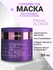 ESTEL / Prima Blonde – Маска для холодных оттенков блонд, 300мл, ...