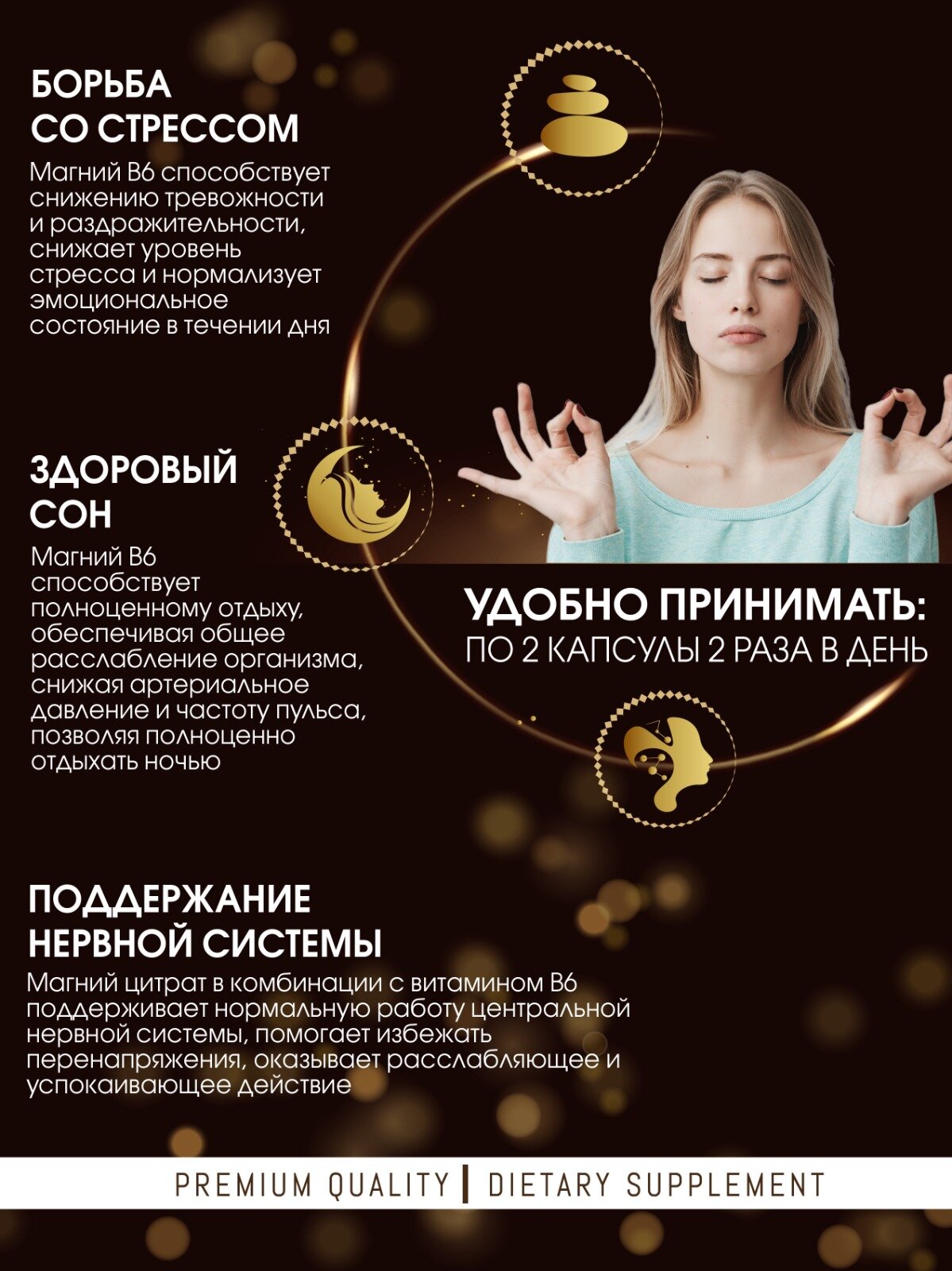 Магний цитрат с витаминами В6 Miosuperfood 160 капс. 425 мг + витамин B6, от стресса, для нормализации сна — фото 1