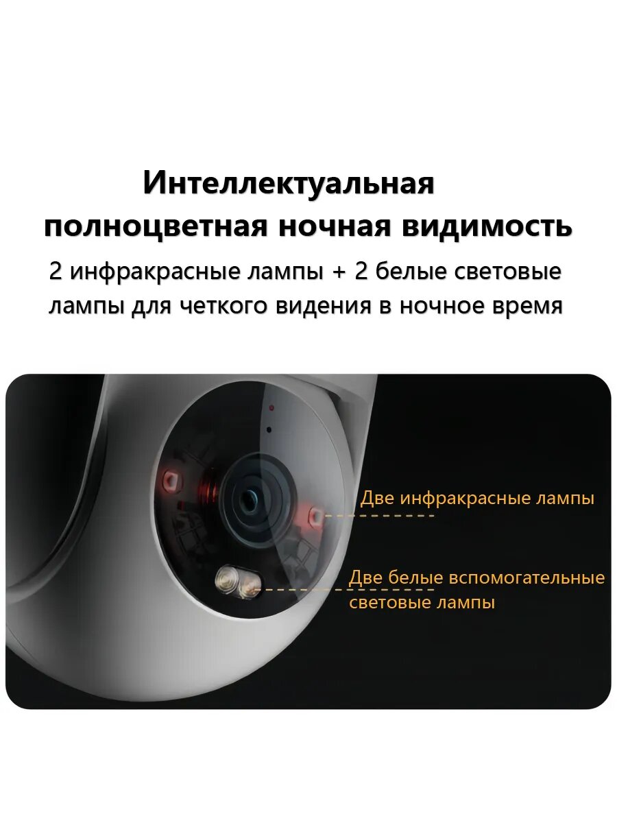 Экран смартфона с уведомлением от Xiaomi Outdoor Camera