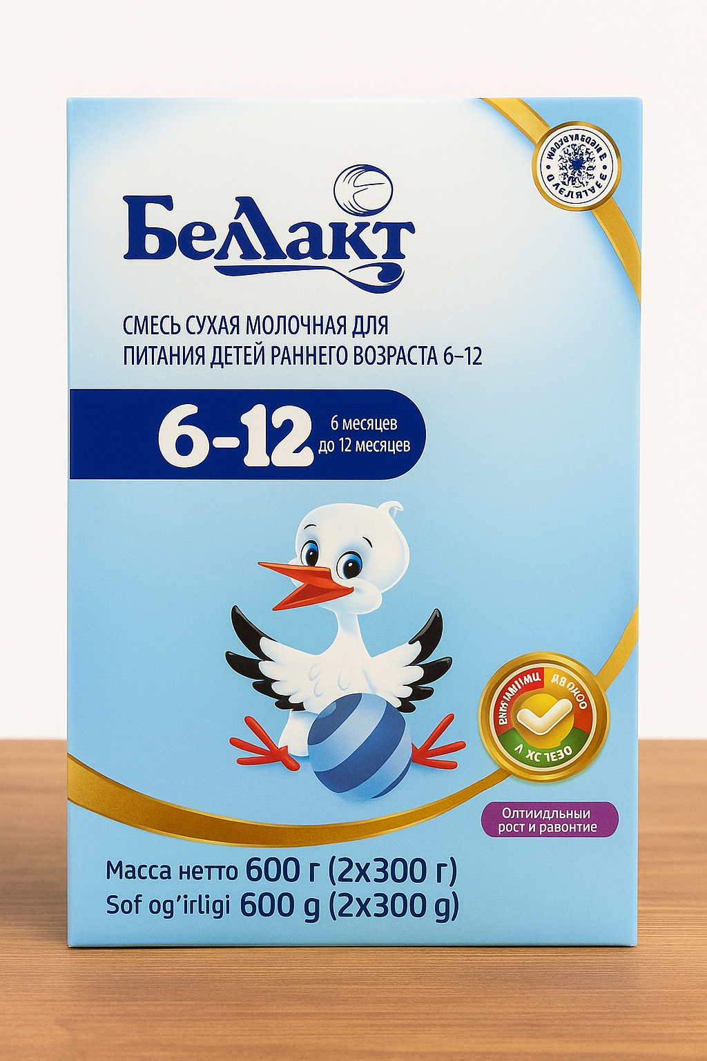Смесь Беллакт 6-12, сухая, для детей от 6 месяцев до 1 года, 600 гр.
