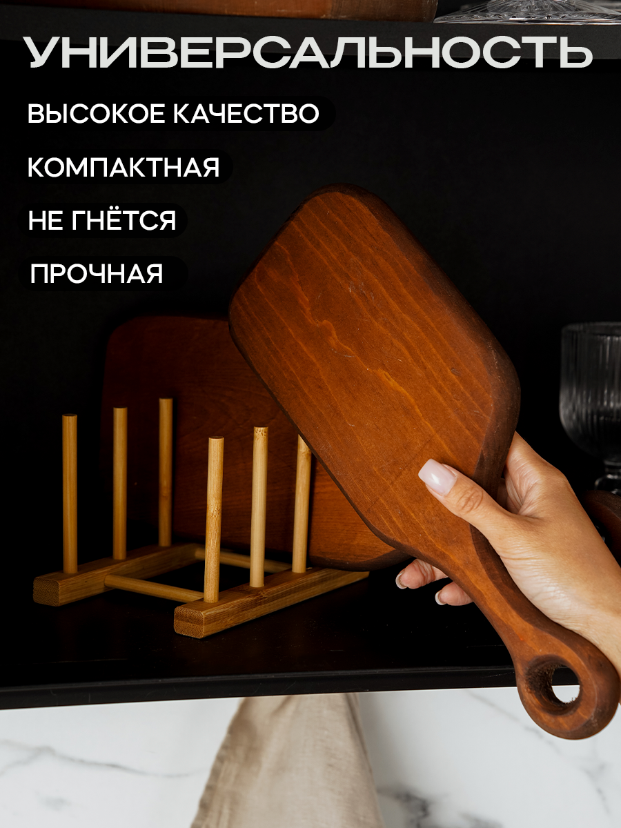 Подставка для разделочных досок и крышек Доляна, 17×10,5 см, 3 места, бамбук — фото 1