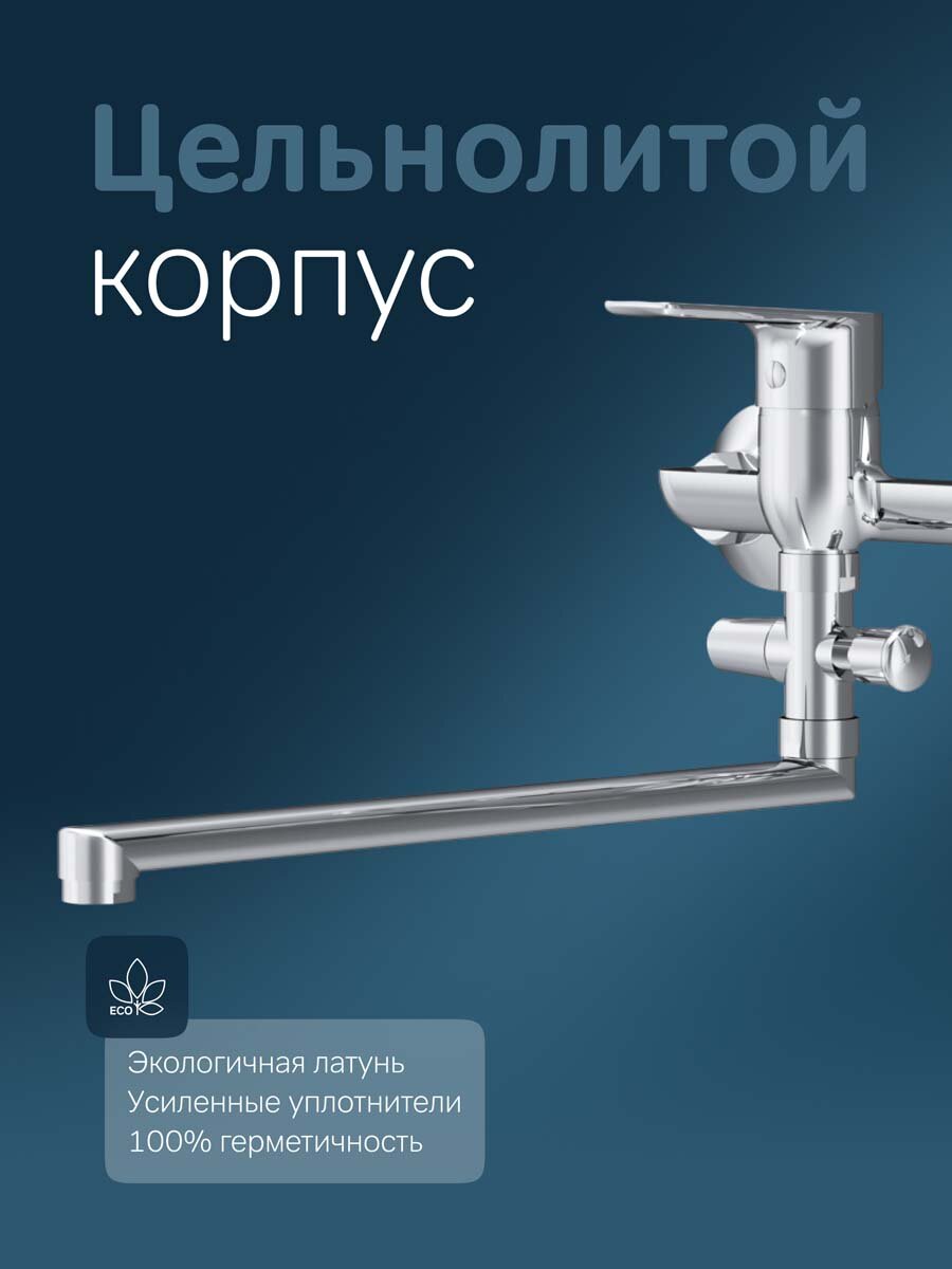 Смеситель для ванны с душем AM.PM Gem хром, с универсальный поворотный, длинный излив 325 мм — фото 1