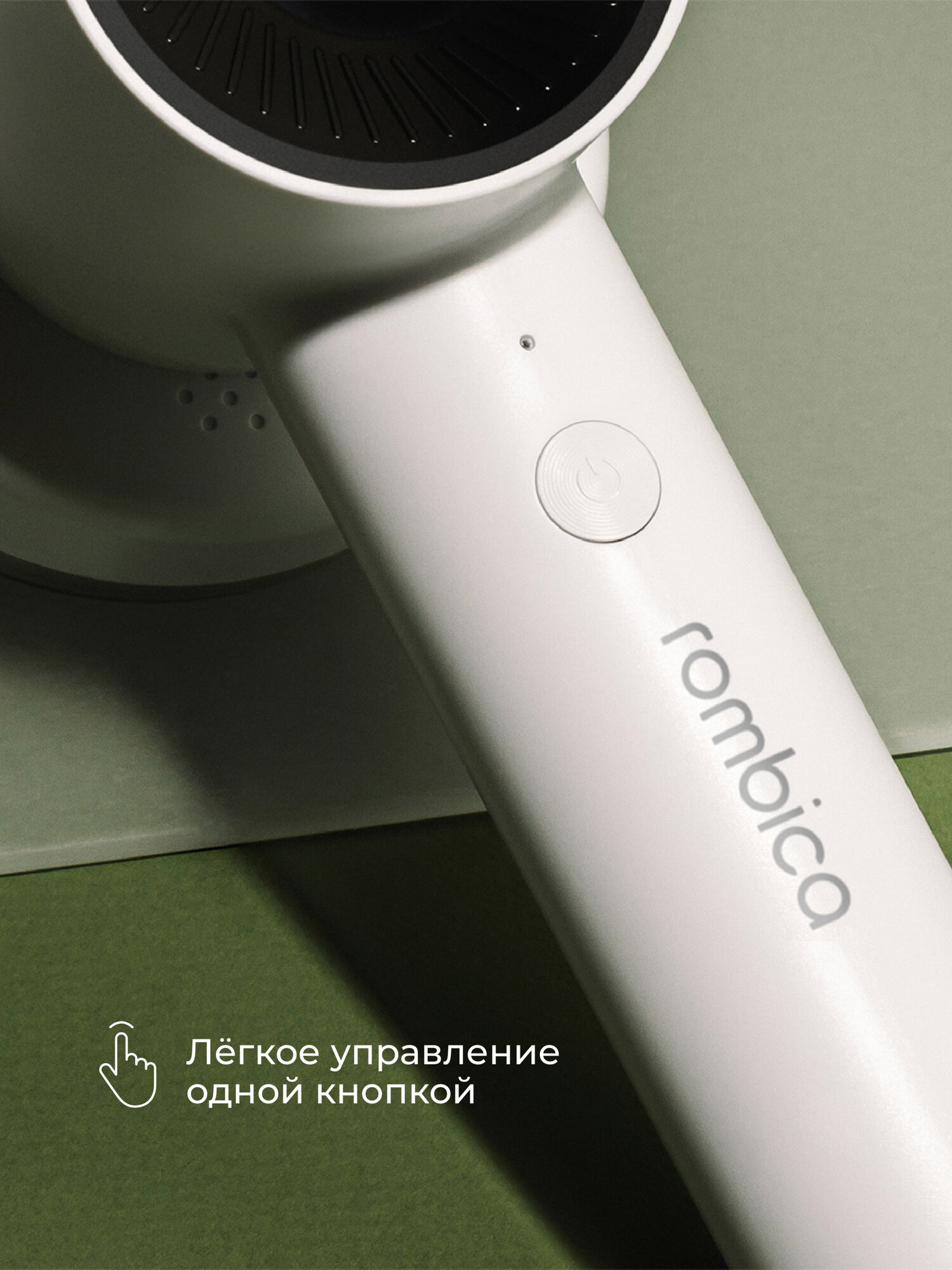 Машинка для удаления катышков Rombica, на аккумуляторе, белая — фото 1