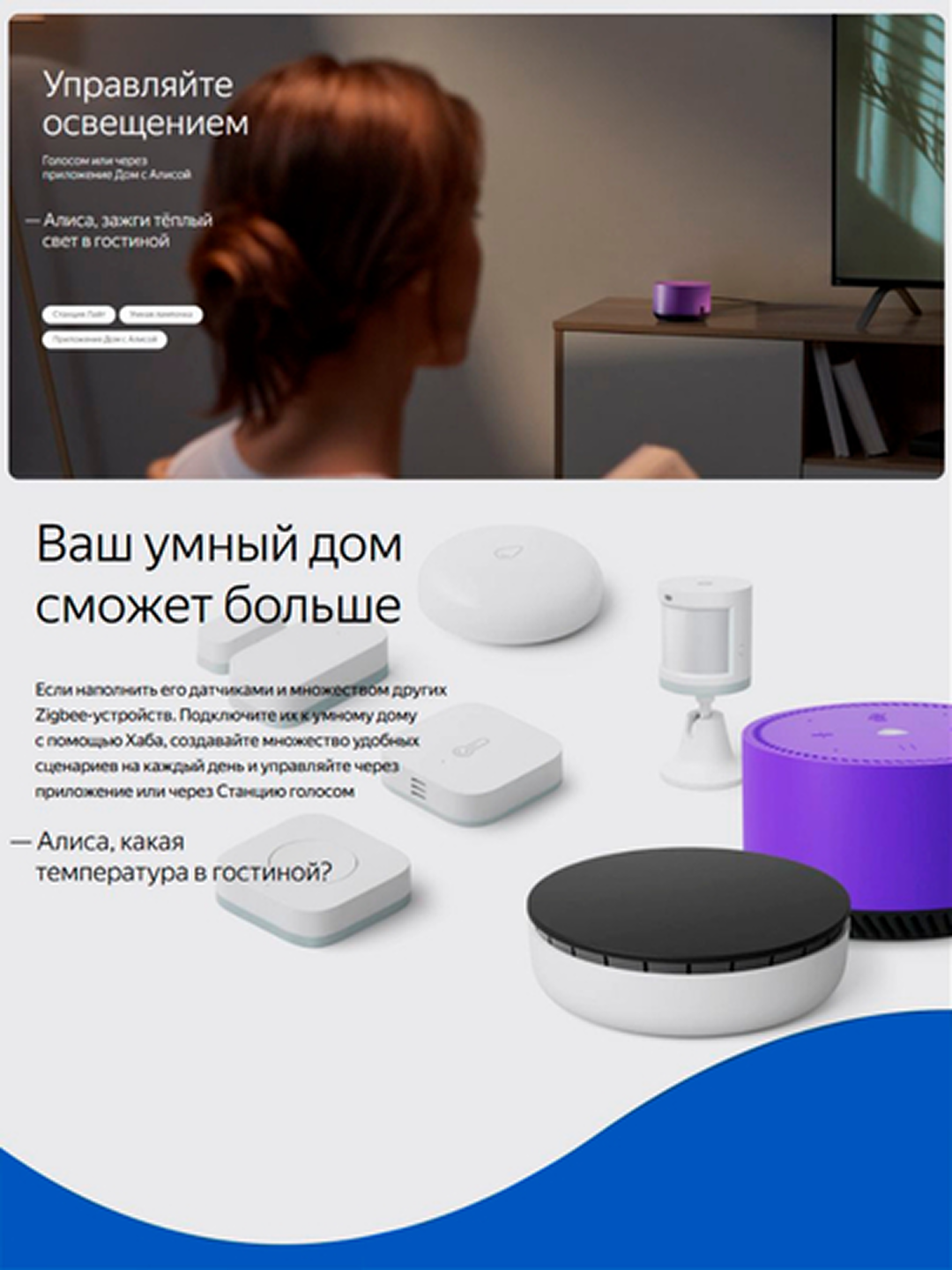 Умная колонка Яндекс Станция Лайт, с Алисой, 5Вт YNDX-00025, Зеленый — фото 1