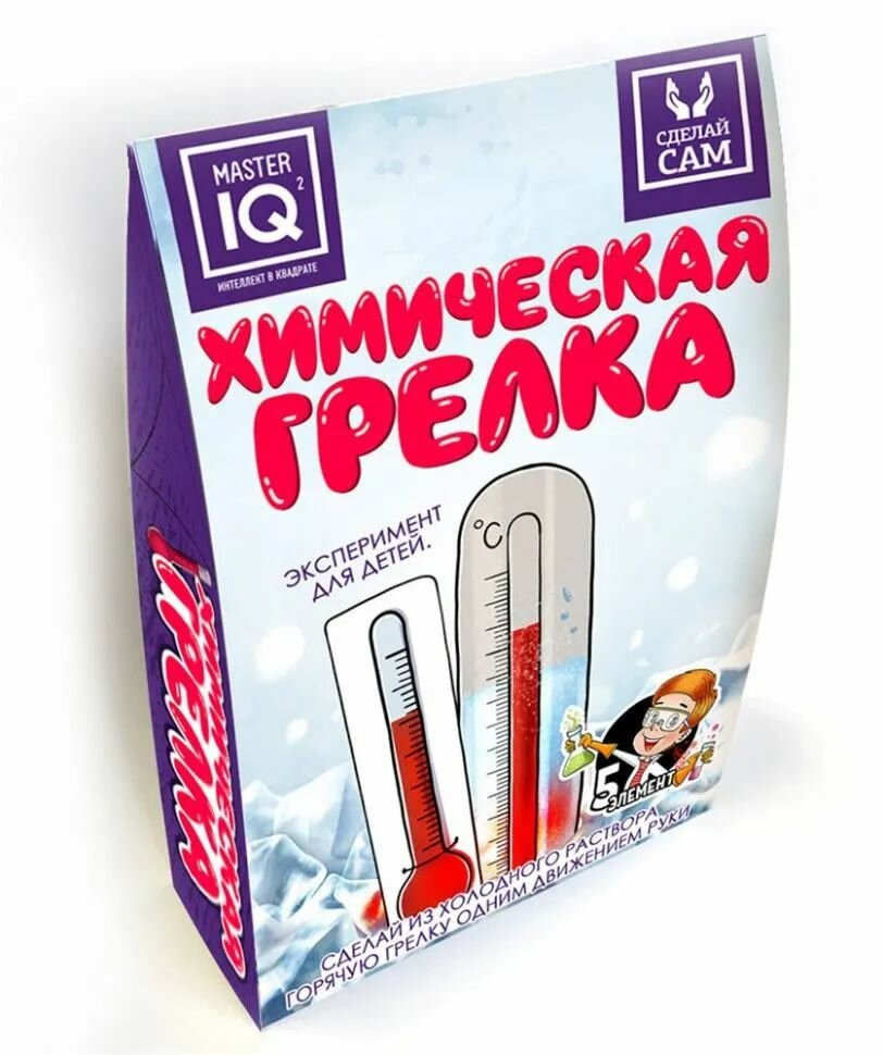 Набор для опытов "Химическая грелка Master IQ2", для детей, с перенасыщенным раствором