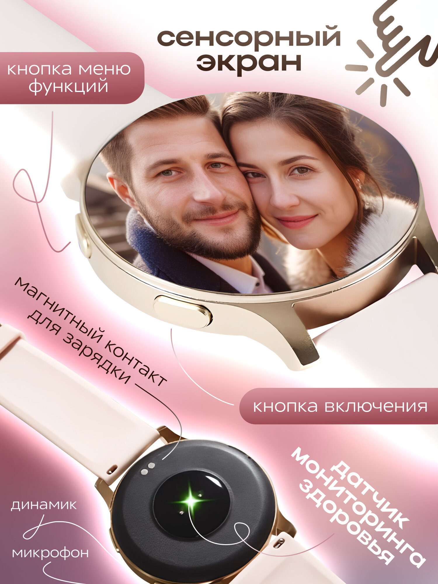 Смарт часы женские круглые smart watch, умные часы наручные с функцией звонка для IOS, Android, электронные сенсорные, спортивные фитнес часы — фото 1