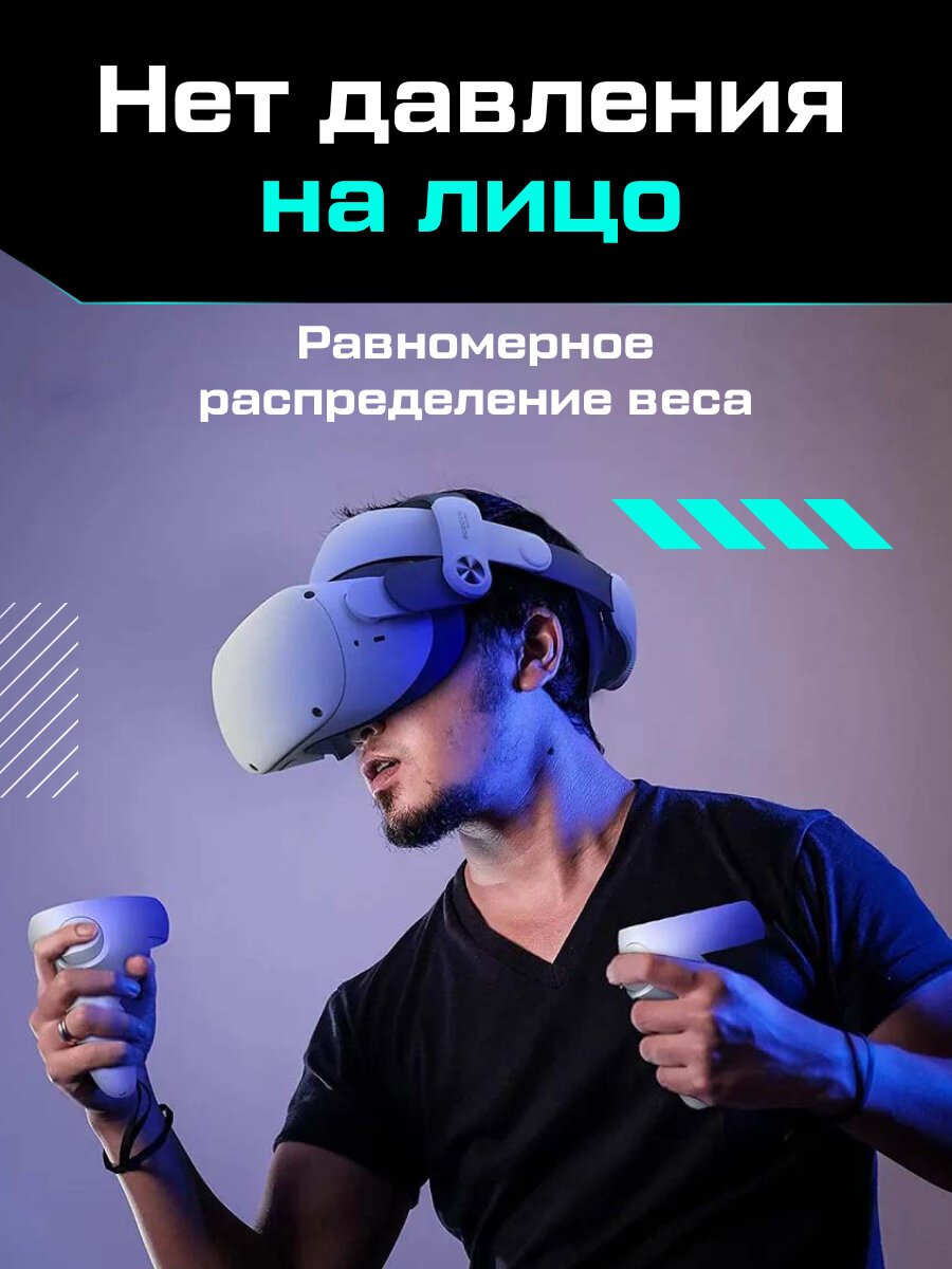 Крепление BOBOVR M2 Pro Battery для Oculus Quest 2 — фото 1