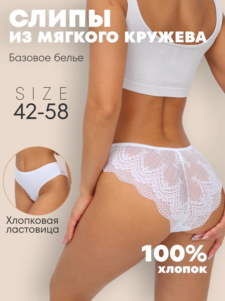 Трусы Molozina Julia