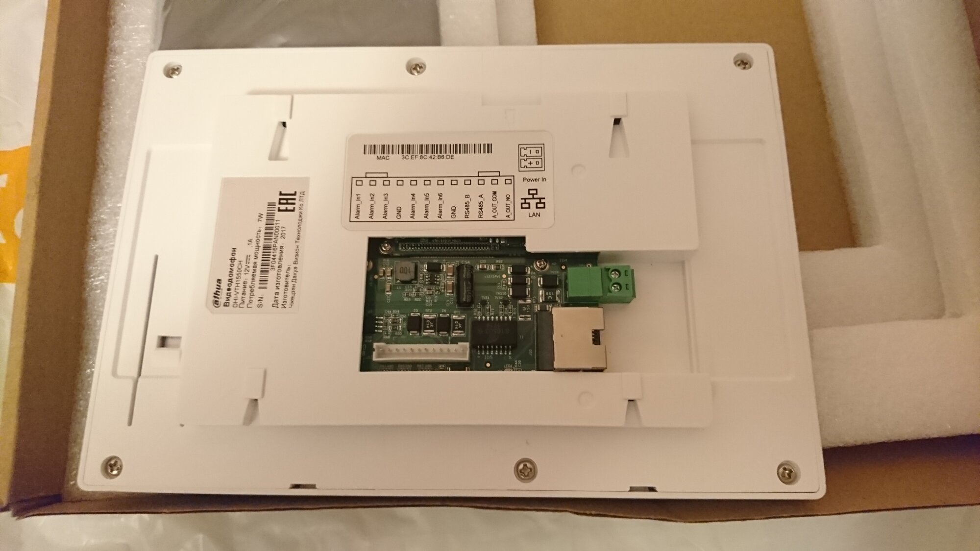 Dahua DHI-VTH1550CH - Сенсорный IP монитор видеодомофона 7-ми дюймовый — фото 1